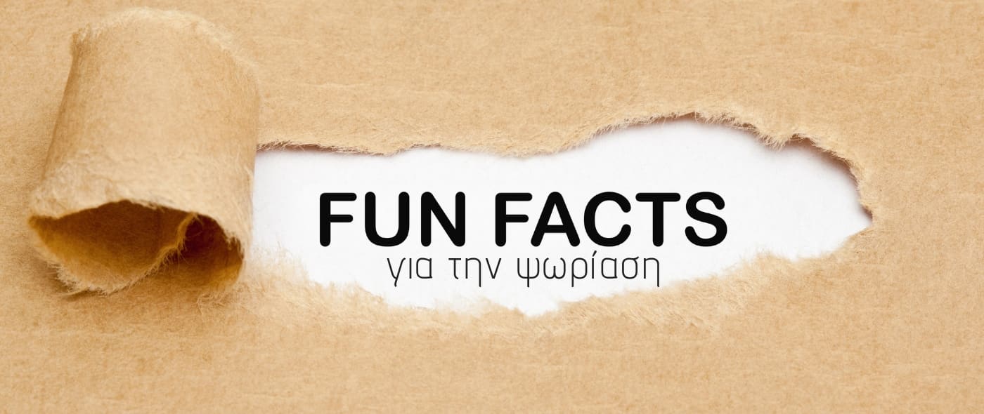 Διάσημοι με ψωρίαση που το μοιράστηκαν δημόσια με το κοινό τους